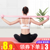 Yoga elastic band practice shoulder open back stretch fitness pull training female male hip stretch slimming resistance band