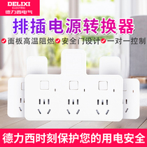Delixi row plug-in board plug-in board Product word switch plug-in power converter one to three sockets one to two