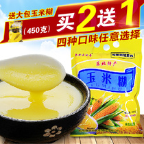Black Dragon Golden Valley Fragrant Corn Paste Convenient Instant Porridge Polenta Breakfast Porridge Ready-to-eat Coarse
