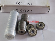 Miniature bearing 636ZZ automatic machinery motor wheel scooter bearing size 6X22X7