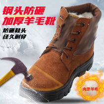 Winter desert cold boots wool one anti-smashing fur land war boots northeast plus velvet thickening and warmth protection