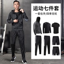 Sport suit Mens speed dry clothes Morning running Fitness Summer jacket Ice Thin Section Equipment Training Suit Night Running