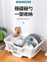 Bowl chopsticks drain storage box cupboard cupboard cupboard dish dishwashing sink water filter