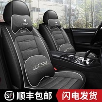 Applicable leather truck cushion Dongfeng Nissan sharp Kijiang Suzuka Elegant Linen Full Bag Car Seat Cover All Season Universal
