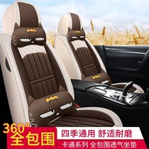 2021 models of Volkswagen Golf 8 generations of seats 7rline Summer pro full package 21 dedicated car cushion ice silk 99