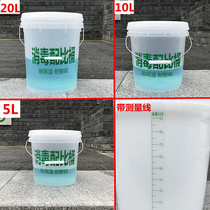Transparent plastic bucket with scale Household school beauty salon Medical disinfection soaking large round bucket cover 5L20 kg