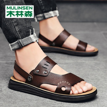  Mulinsen summer sandals mens non-slip wear-resistant driving cool drag sports outdoor beach shoes mens dual-use leather slippers
