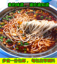 Pei County Feng County Xuzhou Special Instant Food Vacuum Horse Home Cold Noodles Snack Hot Noodle noodles Similar to rice noodle Taste wide power