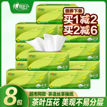 Heart Phase Printed Paper Towels Paper Whole Box Big Bag Home Affordable HEART PHASE PRINTED NAPKINS PAPER FACE TOWELS PAPER TOILET PAPER SUCTION