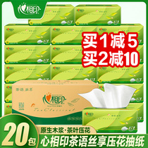 Heart printing paper towel pumping paper whole box household affordable package large package toilet paper Heart printing napkin facial tissue pumping
