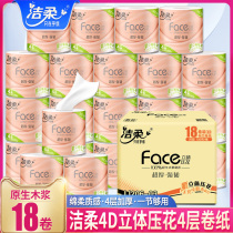 Jierou roll paper toilet paper affordable toilet paper household toilet paper towel toilet paper FCL batch with core large roll family pack