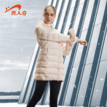 Clear cabin Guido bird womens dress down clothes Winter warmth and cold-proof ultra-light medium long down jacket jacket blouses woman