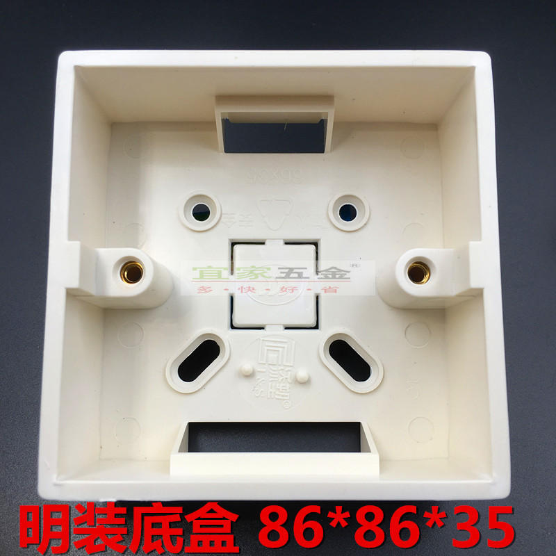 Plastic Flame Retardant Cable Box Type 86 Thickened Open Box Switch Socket Panel Box Open Bottom Box Connection Box Ultra-thin