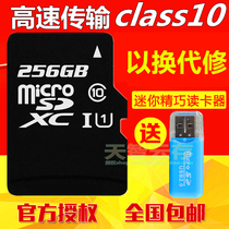 For Lenovo Z6 K5s Z6Pro Z5s mobile phone memory 256G card high speed storage expansion card sd thousand small card