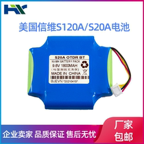 Xinwei battery is suitable for U.S. Xinwei S20A OTDR battery S20A battery Xinwei OTDR battery