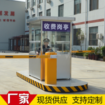 Wanjiangyuan stainless steel sentry box Beijing security kiosk on duty security guard box parking lot security guard box