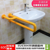Bathroom Armrest Elderly Non-slip Toilet Washbasin Armrest Seniors Bathroom Safe Pull Handle Toilet Armrest