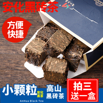 Convenient and easy to brew without prying Anhua black tea black brick tea granules aged tea 258g Hunan black tea Anhua black tea