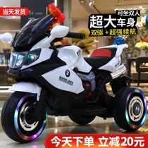 Children's electric motorcycle charging boy tricycle baby battery car children's toy remote control car can be seated
