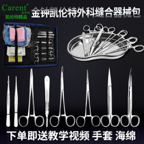 Surgical suture instrument kit Medical students use surgical tool set to practice knotting thread needle holder needle thread skin mold