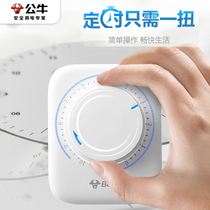Bull timer switch countdown timing switch on time socket board electric car phone countdown time charging plug GND-3