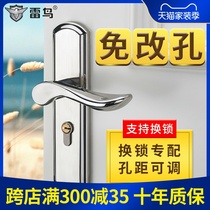  Indoor bedroom door lock small 50 bathroom solid wood door lock Old-fashioned door handle change lock Household universal lock