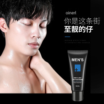 Mens plain cream lazy BB cream refreshing oil control moisturizing concealer cream natural color light makeup Foundation