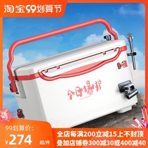 Yifan Seiko 2021 new fishing box 34L fishing box lifting multifunctional table fishing box aluminum alloy accessories free mail