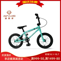 Dinamo aluminum pump channel BMX BMX 14 inch wheeled bicycle 16 inch BMX BMX Street Fancy