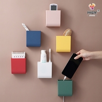 Multifunctional wall-mounted storage box TV air conditioning remote control sundries stationery mobile phone charging storage box