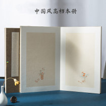 Chinese style Classical simple business guest sign-in book Sign-in book of this topic Register Opening meeting signature book