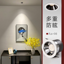 Embedded anti-glare washing Wall spotlight without main lamp lighting design ceiling lamp Tmall Genie Mi Home Atom Smart Light