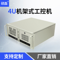 Shuolei-4u rackmount industrial control computer host computer dual network port Intel 379 generation high-performance core i3i5i7