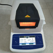 Fast halogen moisture determination instrument test rate grain food plastic particles wood grain corn tea