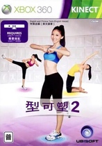 xbox 360 CD-ROM game Type Plastic 2Kinect Physiological Chinese Edition(5 starting 6 SF)