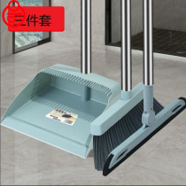 Broom with mop and mop set three-piece sweeping broom strip comb home bun hair gray bucket dustpan poke number