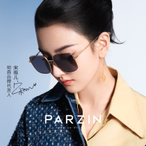 Pasen 2022 New Sunglasses Female Fashion Metal Shade Song Zur Stars The Same Square Tide Sunglasses