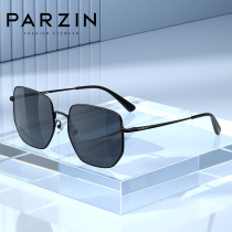 Parson Polarized Sunglasses Trend Driving Mirror Fashion Sunscreen Pilot Sunglasses Anti-UV Glare
