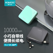 Romans own line charging Bao 10000 milliam-hour Type-c plug three-in-one suitable for Huawei Apple mobile power