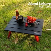 Outdoor mini folding table camping tent table camping portable coffee table home bed computer desk aluminum plate table