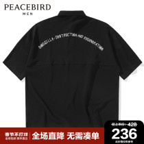 (Same model in shopping malls) Taiping Bird Men's New Godzilla Joint POLO Shirt Leisure Short Sleeve B2DBB2570
