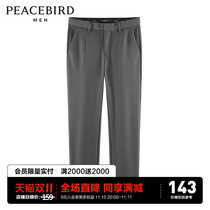 Peacebird mens autumn and winter mens gray trousers mens Korean version of slim business comfortable personality casual pants