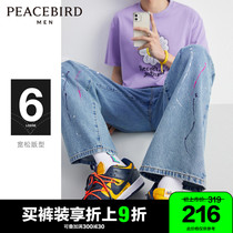 Morgue bird mens clothing jeans Mens 6A Type 2021 Fall new casual trend Splash Ink jeans Mens pants