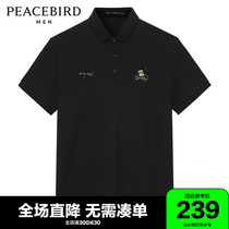 Mortbird Mens Dress New Black Embroidered Short Sleeve T-Shirt Polo Shirt Tide B1DBB2320