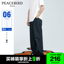 Taiping Bird Mens Clothing Loose Jeans Man 2022 Summer New Straight Drum Wide Leg American Comeback Blue Jeans Tide