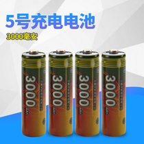 Magotan branch of the rechargeable battery 3000 mA ktv microphone battery Ni-MH 5 hao battery remote control toys