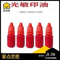 Photosensitive printing oil quick-drying Gold seal oil red stamp seal pad printing pad anti-counterfeiting Immortal Ink