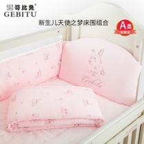 Goby Rabbit Pure Cotton Newborn Cot Kit Crib Bed Circumference Soft Bag Crashworthy Infant Quilts Bedding Bedding