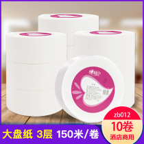 Heart print large roll paper ZB012 three-layer roll paper whole bag 10 rolls sanitary paper towel large roll paper toilet paper toilet paper toilet