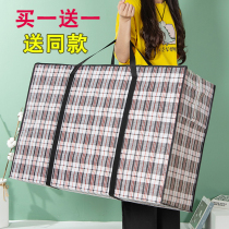 Large Capacity Snake Leather Bag Woven Bag MOVING BAG Bags Cashier Bags Oxford Hand Luggage Bags Extra-large Packing Bag Thickened